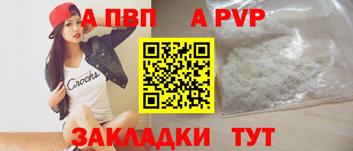 А ПВП Соль Нижнекамск