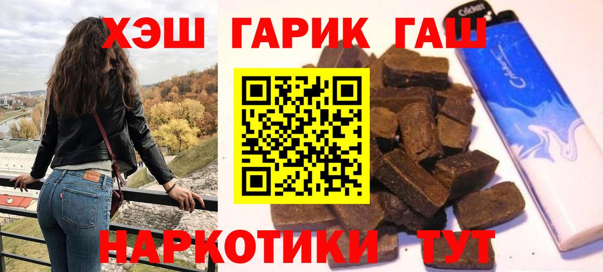 ГАШИШ Ice-O-Lator Нижнекамск