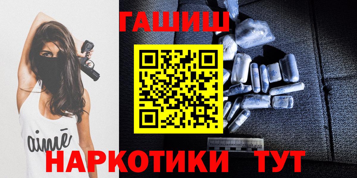Меф МЯУ МЯУ   Нижнекамск  Cocaine  Вход с VPN  Мефедрон  ГАШ  Бошки Шишки 