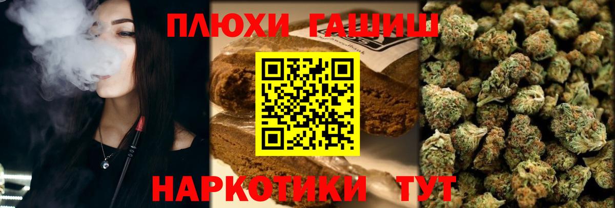 ГАШ индика сатива  Вход с VPN  Гашиш гарик  Нижнекамск 