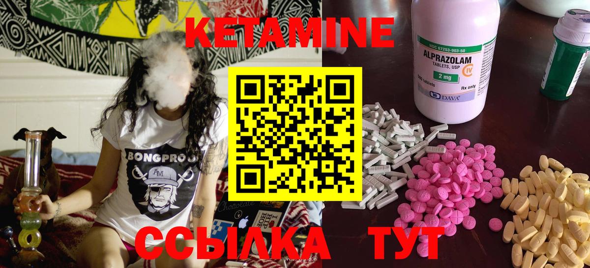 Нижнекамск  маркетплейс Telegram  Вход с VPN  КЕТАМИН ketamine 