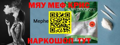 мдма Гусь-Хрустальный