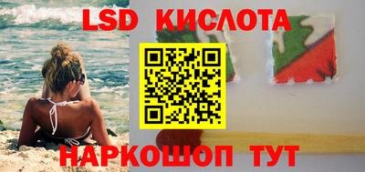 гашиш Гусиноозёрск