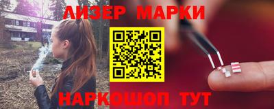 героин Ставрополь