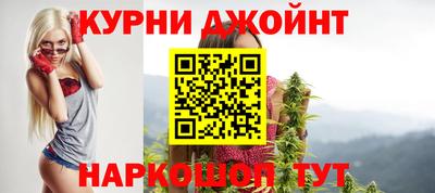 гашиш Гусиноозёрск