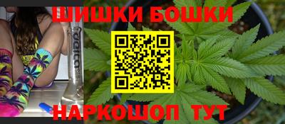 гашиш Гусиноозёрск