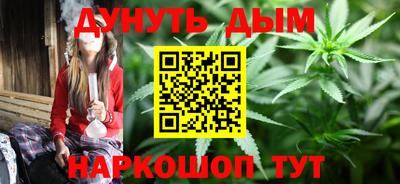 гашиш Гусиноозёрск