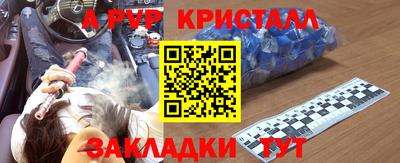 гашиш Гусиноозёрск