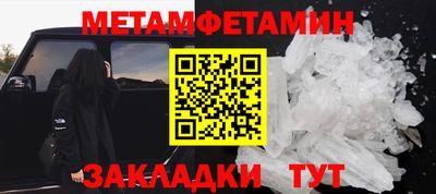 мдма Гусь-Хрустальный
