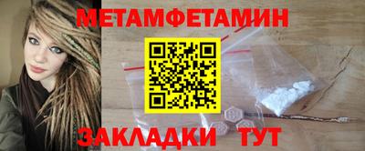 мдма Гусь-Хрустальный