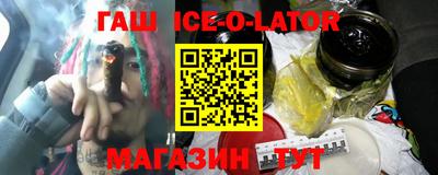 гашиш Гусиноозёрск