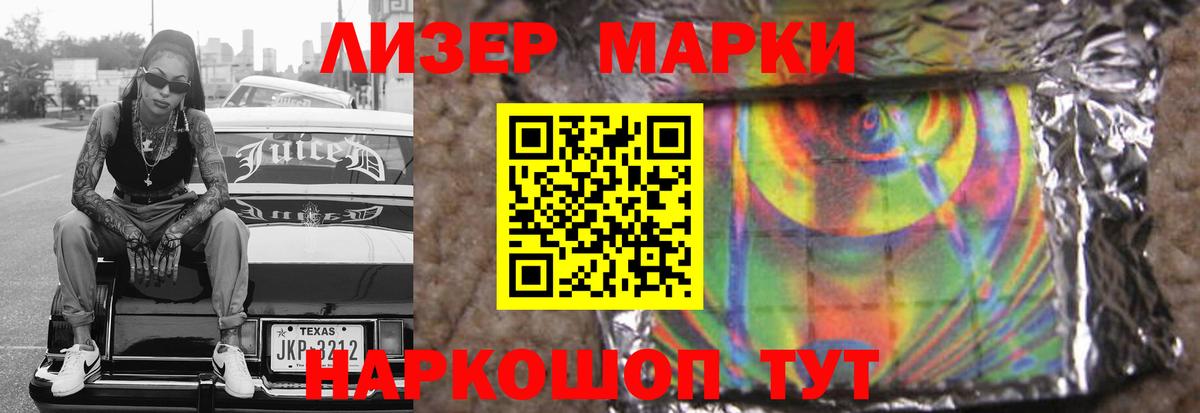 LSD-25 экстази ecstasy  Вход с VPN  Нижнекамск  Лсд 25 экстази кислота 