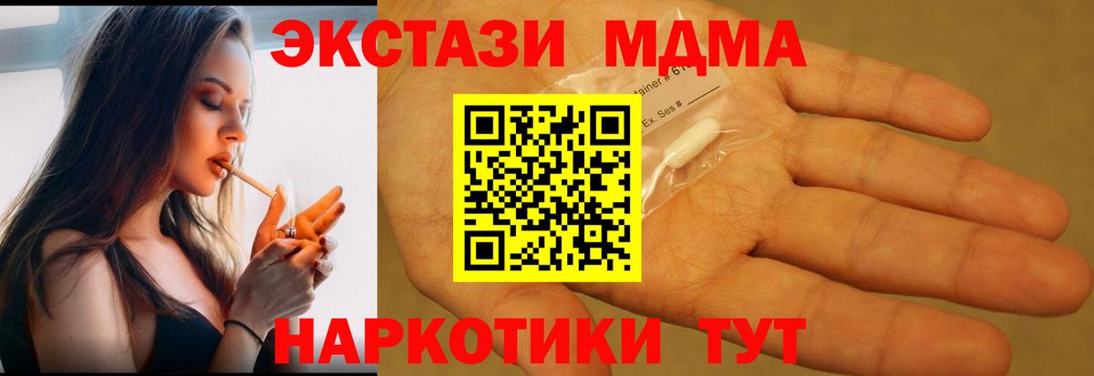 Мефедрон Нижнекамск