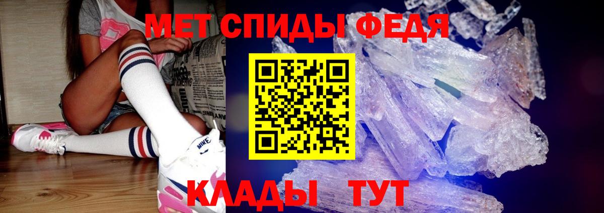 МЕТАМФЕТАМИН Декстрометамфетамин 99.9%  Вход с VPN  Нижнекамск  МЕТАМФЕТАМИН Декстрометамфетамин 99.9% 
