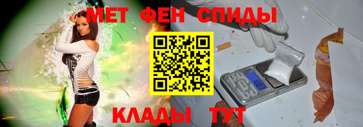 Первитин витя Нижнекамск