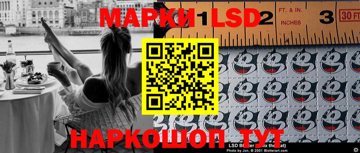 Марки N-bome  Марки NBOMe 1,5мг  Вход с VPN  Марки NBOMe 1,5мг  Нижнекамск 