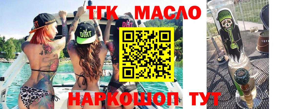 Дистиллят ТГК концентрат Нижнекамск